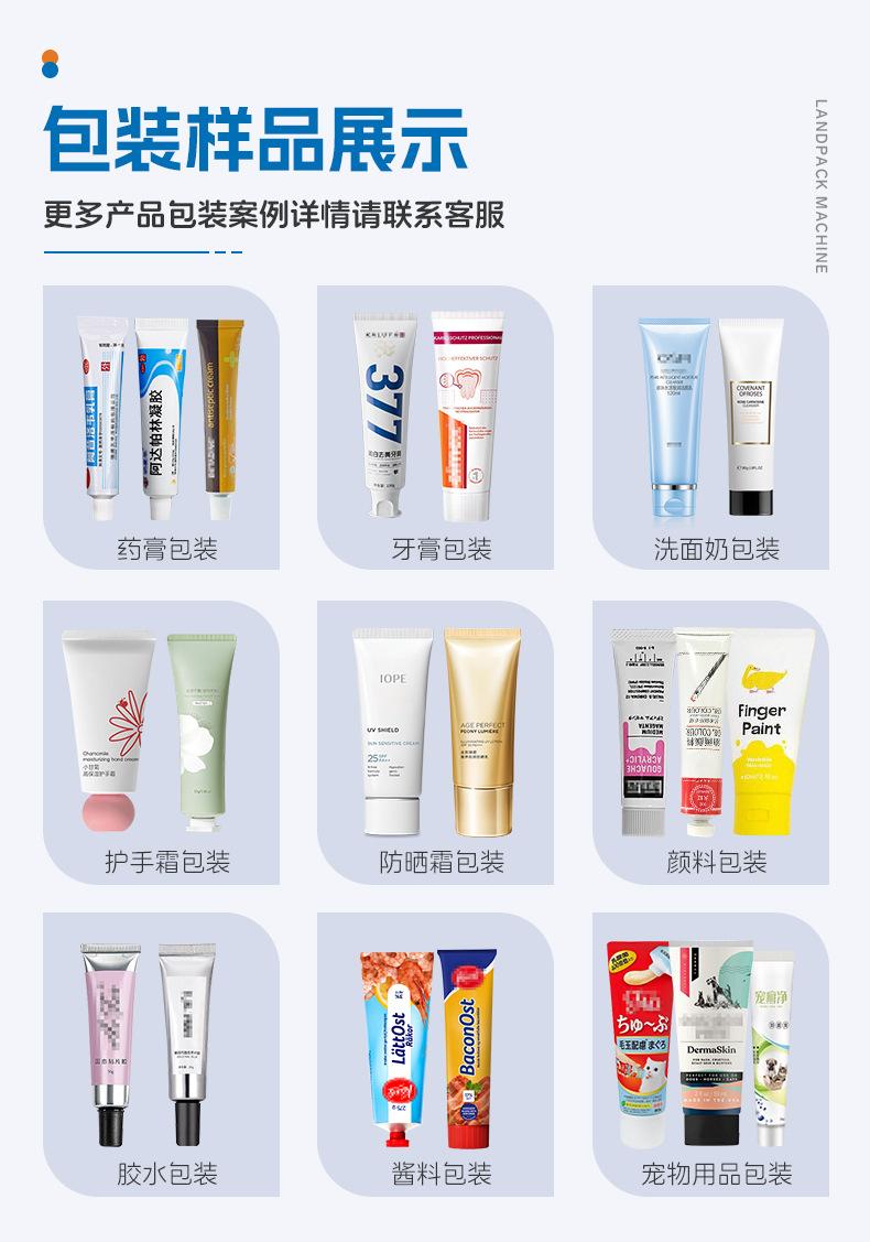 全自动封尾机+冷却机+蜂蜜+锋源-详情页_04.jpg