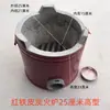 Estufa de Carbón de Hierro Fundido Estufa de Barbacoa Estufa para Preparar Té Estufa de Parrilla de Carbón Estufa de Carbón para Preparar Té de Hierro Fundido Estufa de Carbón de Hierro Fundido Estufa de Briquetas