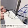 Armazones de Gafas Redondos Lisos Versátiles Estilo Retro para Hombres y Mujeres, de Moda Tendencia con Bloqueo de Luz Azul, Graduación Personalizable, Gafas con Armazón de Metal