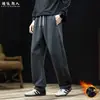 "Algodón Oreja de Trigo" Pantalones Deportivos de Pierna Recta a Rayas de Gama Alta para Hombre Otoño Invierno Holgados Talla Grande Versátiles Casuales Pantalones Largos
