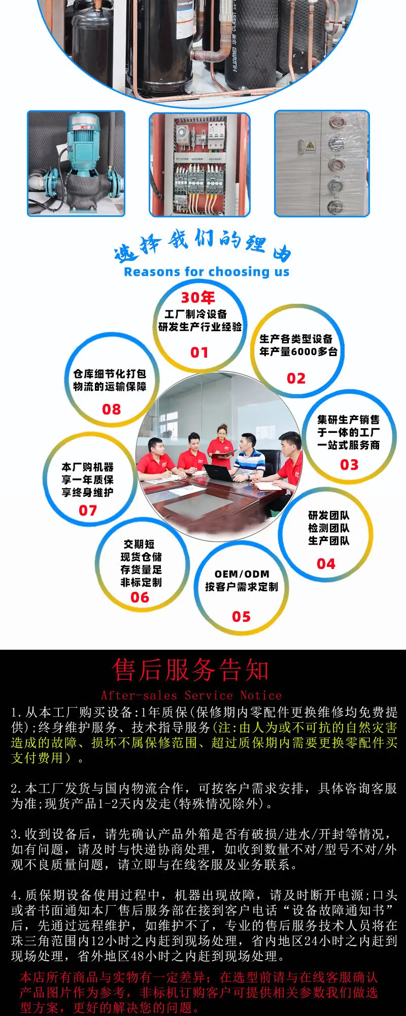 详情页_07.jpg