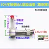 Reductor tipo L visor de aceite tubular cabeza de acero inoxidable 304 tubo de llenado de aceite de plástico tubo de aceite doblado indicador de nivel de aceite 2-4 M8-20