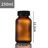Botella cápsula botella de píldoras botella de reactivo vidrio transparente esmerilado a prueba de luz botella de medicina tapa de presión blanca y negra 75ml-500ml