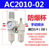 Válvula Reductora de Presión de Aire Neumática Tipo SMC AW2000-02 Válvula Reguladora de Presión con Copa Metálica Filtro de Aceite y Agua Procesador de Fuente de Aire