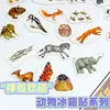 Imanes para Refrigerador del Año del Caballo Transfronterizos, Souvenirs Culturales y Creativos, Pegatinas Magnéticas de Pared Decoración para el Hogar de Dibujos Animados, Imanes para Refrigerador DIY, Artículos Pequeños Magnéticos