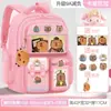 Mochila Escolar para Estudiante de Primaria Capibala, Gran Capacidad, Reductora de Peso, Linda, Comercio Exterior Transfronterizo para Niños