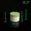 Botella dispensadora de maquillaje con tapa abatible de PP 100g tarro de crema exfoliante 100g tarro de mascarilla de barro botella redonda de crema hidratante cartucho de tónico para niños
