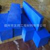 Placa de Polietileno Molecular Azul Blueupe La Placa de Polietileno Molecular Azul Puede Fabricar Piezas de Procesamiento