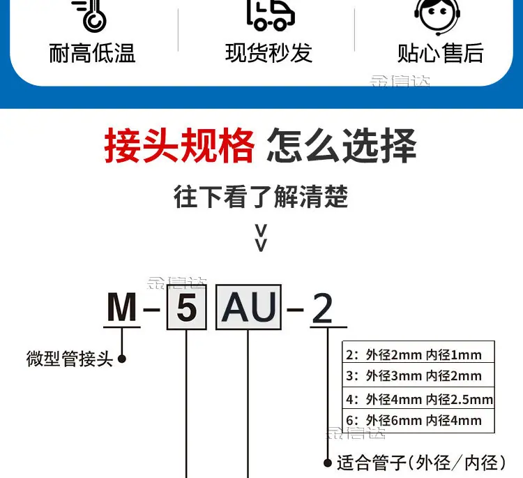 详情水印版_03