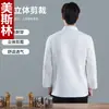 Roupa de trabalho para chef masculino, outono e inverno, manga longa, branca, para hotel, restaurante, refeitório, catering, cozinha, uniforme de trabalho