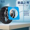 Película de Vidrio Templado Adecuada para Oppo Watch X3/Mini Watch, Película de Vidrio con Herramienta de Posicionamiento Rápido para Watch X2