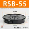 Cubierta Protectora de Cable con Forma de Flor de Ciruelo Serie Rsb, Anillo Abotonado para Arnés de Cables, Salida de Cable, Tarjeta de Anillo Protector con Forma de Pétalo