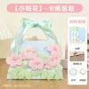 Regalos creativos para el Festival del Bote del Dragón: Bolsas de cartón semiacabadas hechas a mano Kit de materiales DIY para que los niños de preescolar se las den a sus madres