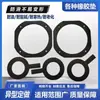 Junta de Goma Junta de Caucho de Nitrilo Junta de Fluorocarbono Junta EPDM Resistente a Ácidos y Álcalis Junta de Silicona
