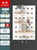 Soporte de hilo para máquina de coser panel de clavijas estante de almacenamiento de herramientas de manualidades estante de pared estante para ovillos de hilo estante para lana