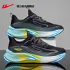 Zapatos Deportivos Rebotadores para Hombre 2026 Nuevo Modelo de Verano para Adolescentes, Malla Transpirable Ligeros Casuales, Zapatos de Fitness para Hombre X