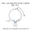 Pulsera de Mariposa Azul Fresca y de Moda para Mujer, Verano de Gama Alta con Diseño Original, Temperamento Exquisito, Pulsera Versátil