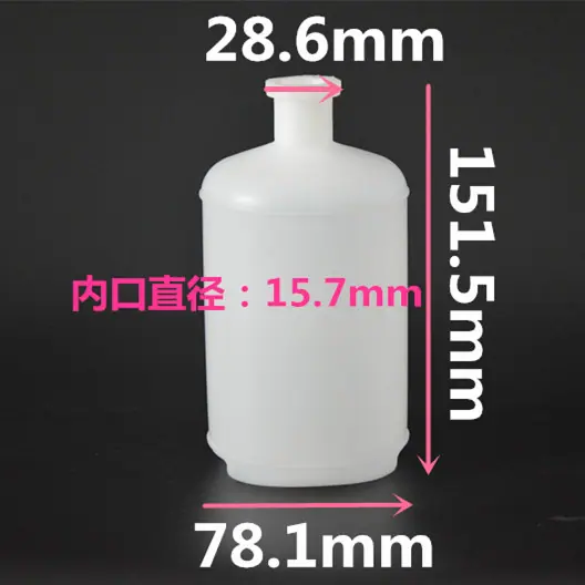 250ml挂钩54.99g-3