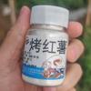 Qianli Fragancia Pesca Medicina Pequeña Fragancia Liuhe Agente Promotor de Mascotas Pesca Salvaje Pozo Negro Carpa Cebo Carpa Aditivo en Polvo de Alta Concentración