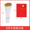 Bandera Nacional China, Bandera Roja de Cinco Estrellas, Decoración para el Día Nacional en Zonas Escénicas, Hogar y Exterior, Celebración del Festival de Medio Otoño, Ambiente de Centro Comercial, Impermeable y Engrosada