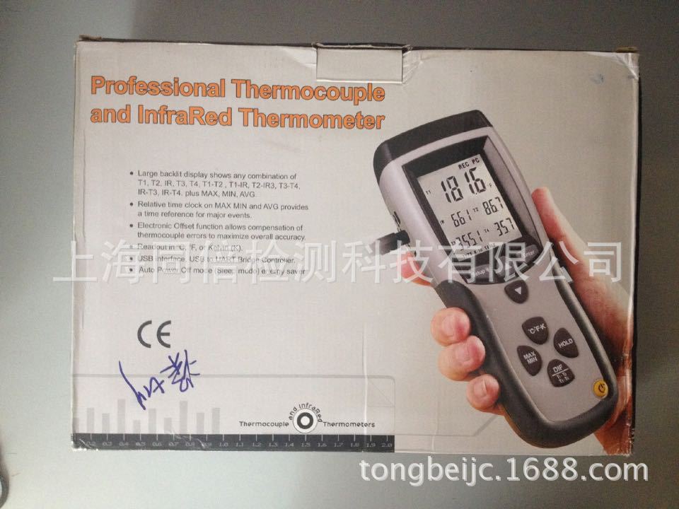 DT-8891图片16