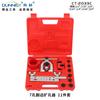 Ct-2033C Expansor de Rebordeado Manual de 7 Orificios Herramienta para Tubos de Reparación Automotriz Juego de Reparación para el Hogar
