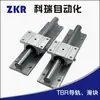 Riel de Guía Lineal TBR16 20 2530S Bloque de Soporte de Aluminio Eje Lineal Cilíndrico Riel Deslizante Deslizador Barra Cromada Eje Duro