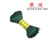 Nudo 567 línea diy hecho a mano línea roja material accesorios accesorios de ropa AliExpress Diversión infantil Shaanxi tejido a mano