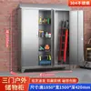 Gabinete de Almacenamiento Exterior de Acero Inoxidable 304 a Prueba de Lluvia para Hogar Balcón Protección Solar Gabinete de Almacenamiento Patio Techo Inclinado Estantería Gabinete de Herramientas