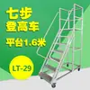 Escalera para Estantería de Almacén Carrito de Picking para Supermercado Vehículo de Acceso a Altura para Garaje Plataforma Móvil Desmontable Plegable de Doble Capa Escalera de Acceso a Altura