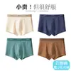 Roupa íntima infantil, algodão grau A, para adolescentes de 10 a 15 anos, período de desenvolvimento de meninos, cueca boxer que não aperta as nádegas, para meninos mais velhos