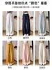 Pantalones casuales de pierna ancha de lino de seda helada blancos para mujer, nuevo estilo verano 2026, estilo simple "old money", pantalones rectos finos para ir al trabajo