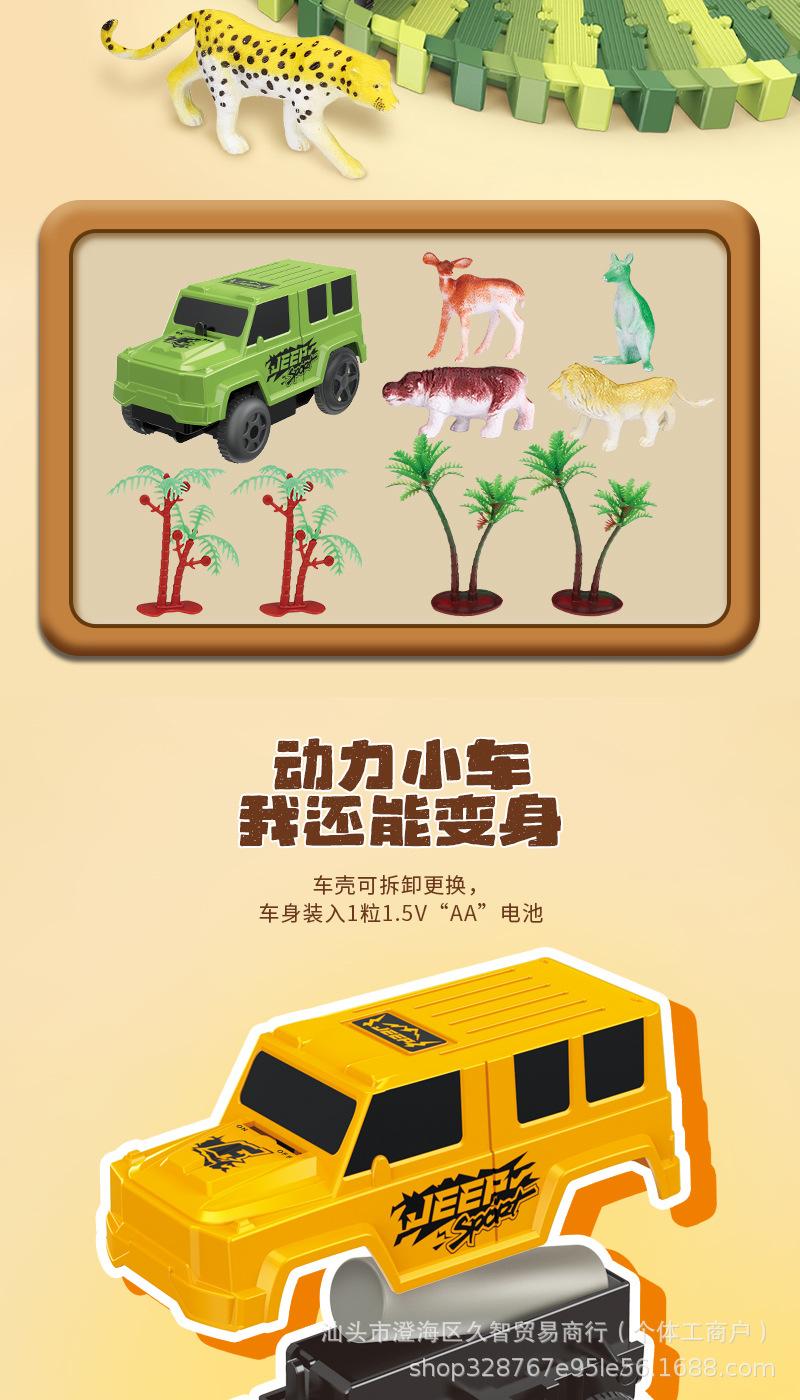 益智轨道详情图-拷贝_08.jpg