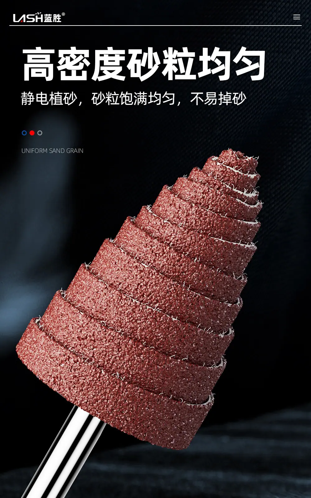 锥形带柄百叶磨头详情页_06.jpg