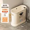 Cubo de basura para uso doméstico en el baño, con tapa, apto para cocina y sala de estar, alto valor estético, gran capacidad, cubo de basura con tapa de apertura automática