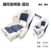 Silla de Conducción Marina, Silla Antiolas, Asiento Plegable de Lujo para Barco de Pesca en Yate