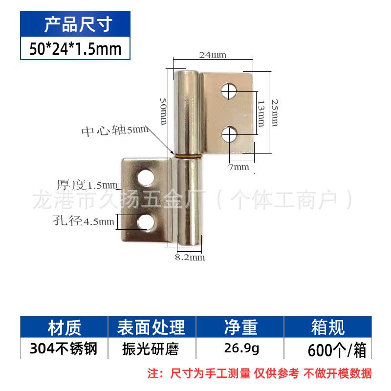 2寸旗型有孔