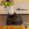 Zapatos de Cuero Estilo Coreano con Suela Gruesa 2026 Nuevos Versátiles College Retro Británico Moda Mocasines