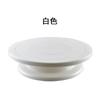 Spot Cuatro Colores Opcionales Silencioso Calidad Asistente para Hornear DIY Base Giratoria Pastel Herramienta de Horneado Artificial Base Giratoria