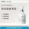 Essência Herbal Tan Nan Antiqueda de Cabelo: Extratos de Ervas para Nutrir, Fortalecer e Engrossar as Raízes do Cabelo. Produto Autêntico