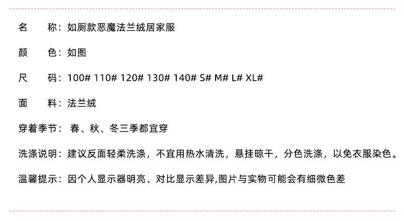睡衣详情_07.jpg