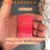 Masterbatch Plástico Fuchsia Brilhante 76011 Resistente à Temperatura e ao Tempo Masterbatch Universal Fuchsia Brilhante 76011 Masterbatch Cor Masterbatch