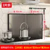 Protector contra Salpicaduras de Aceite para Cocina, Pantalla Anti-Salpicaduras de Aceite, Aislamiento Térmico, Barrera a Prueba de Aceite para Estufa de Gas, Acero Inoxidable Resistente a Altas Temperaturas
