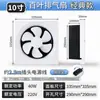 Ventilador de cocina, extractor de humos negro, extractor de aire para baño, extractor de pared para ventana, extractor potente para el hogar