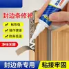 Adhesivo para unir pisos de madera, molduras metálicas de puertas, pegamento especial para tiras de sellado de bordes, adhesivo para fijar rodapiés