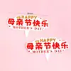 2026 Día de la Madre Feliz Decoración de Pastel Tarjeta de Corazón Acrílico Cadena de Perlas Topper Feliz Día de la Madre