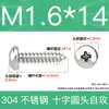 Tornillos Autorroscantes de Cabeza Plana de Acero Inoxidable 304 Gb845/Tornillos Autorroscantes de Cabeza Redonda Pa M1M2M3M4M4.8 Estándar Nacional
