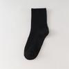 Calcetines deportivos negros, blancos y grises de alta elasticidad, calcetines tobilleros de media caña y altos, calcetines casuales de color liso, estilo preppy, calcetines Zhuji