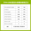 Módulo de síntesis de voz SYN6288, conversión de texto a voz TTS, pronunciación de persona real, hogar inteligente con computadora superior, bocina