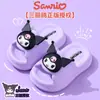 Almacén de Yiwu - Sandalias de Verano My Melody para Niñas, Zapatos de Baño Sanrio Antideslizantes para Padres e Hijos, para Niños Pequeños y Mayores
